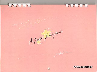 '85$BG/C+;39@;R%+%l%s%@!<I=;f(B
