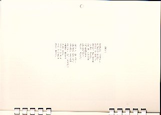 '85$BG/C+;39@;R%+%l%s%@!<Cf?H$NN