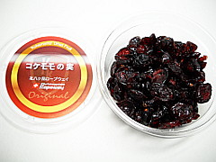 コケモモの実(干しコケモモの)