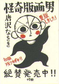 $B@kEA%+!<%I(B $BI=(B
