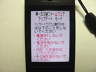 9(nine) W-SIM$B%U%!!<%`%&%'%