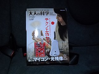 デジカメのホワイトバランスを晴天設定にした場合