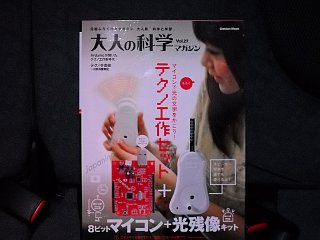いつもの被写体で明るさと色合いを確認