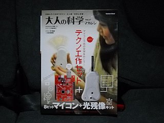 車内の様子