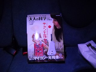 色の具合