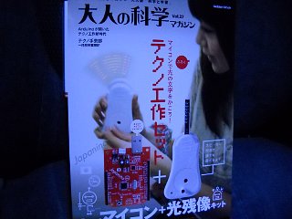 最初のルームランプの色の具合
