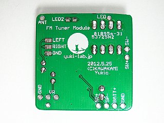 量産型FMラジオ基板・裏