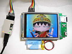 開発中の簡易ロジアナ基板・液晶にべつやく様を表示してみた