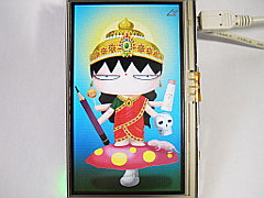 OLIMEX MOD-LCD4.3で画像「べつやく様」を表示