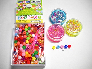 百均で買ってきたビーズ玉