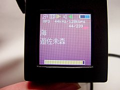 液晶の背景色をオレンジにしてみた