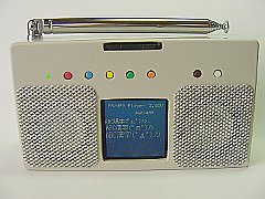 開発中の液晶表示