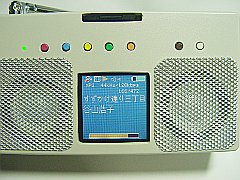 新作ラジカセ型 FM/MP3プレーヤー、曲名表示