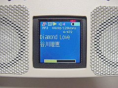 新しい TFT液晶の表示