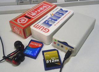 自作MP3プレーヤー３号機と FRISKと都こんぶ