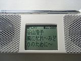 MP3$B%W%l!<%d!<#49f5!$N1U>=I=<((B