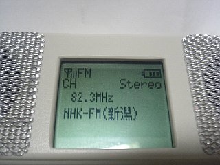 液晶表示部(FMモード)