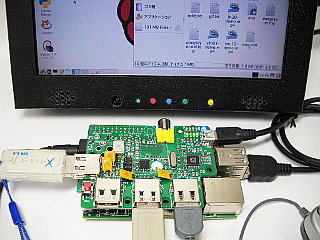 USB-HUB動作中