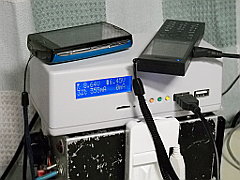 システム使用中