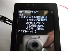 文字表示テスト