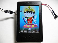 開発中のタッチパネル付き FM/MP3プレーヤー