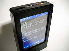 開発中の FM/MP3プレーヤー