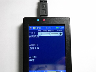 音量調整
