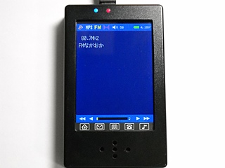 FMの表示