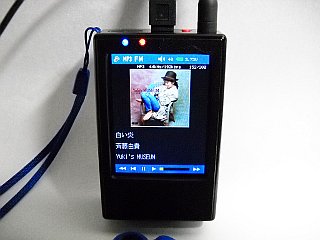 充電中