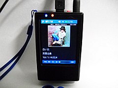 リメイク版・タッチパネル付き FM/MP3プレーヤー・動作・充電中