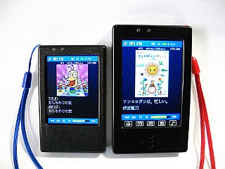 前回のバージョンとの比較