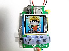 開発中のビジュアルメモリ型 MP3プレーヤー