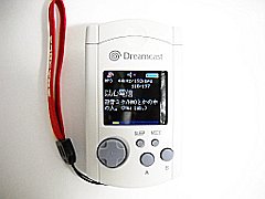 ビジュアルメモリ内蔵型 MP3プレーヤー、曲名表示