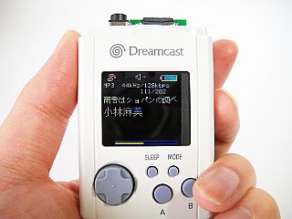 手に持った様子