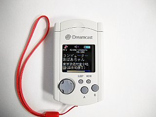 ビジュアルメモリ MP3プレーヤーに素のストラップをつけてみた