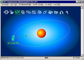 Bluesoleilで W-SIM/BTを認識・接続した状態