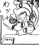 デロイアナナちゃん