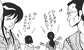 ($B$_(B)$B$5$s$H(B($B$R(B)$B$5$s(B