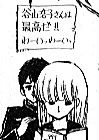 バックのいたずら書き
