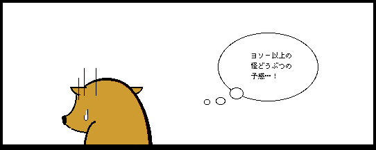 2007年直前ロゴ