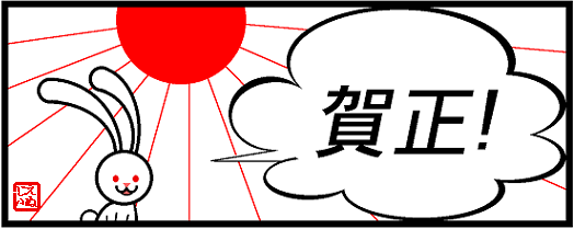 2011年ロゴ