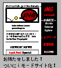 NG! i$B%b!<%IHG(B