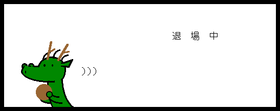 $BN6$NB`>l(B