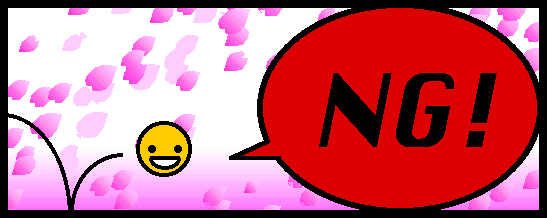 $B:y?a@c%m%4(B