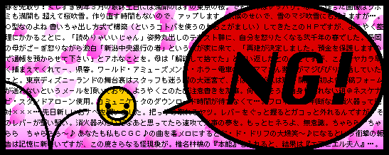 $B%F%-%9%H(BTSUNAMI$B%m%4(B