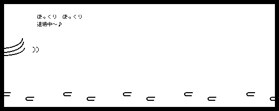 $B$]$C$/$j$]$C$/$jB`>lCf!A