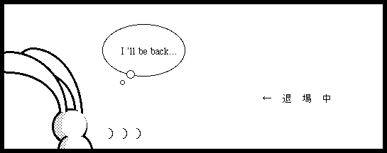 $B$&$5$.B`>lCf(B